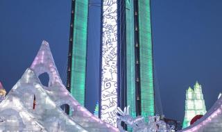 游哈尔滨冰雪大世界