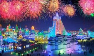 游哈尔滨冰雪大世界