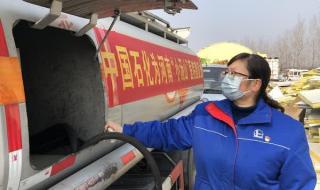 中石化河南分公司 中石化河南分公司