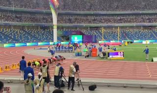 全运会男子100米冠军